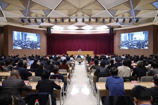 中国人民银行召开党的二十届四中全会精神宣讲报告会  第2张