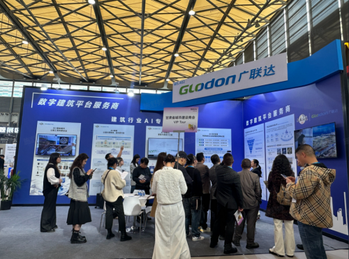 广联达深度参与全联房地产商会2025年会暨BAUChina，以“产业AI”共话地产与建造的“新质未来”  第5张