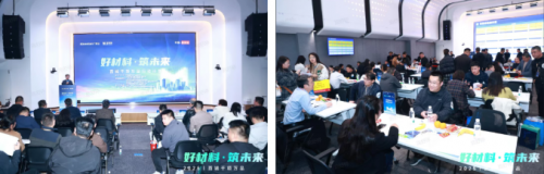 广联达深度参与全联房地产商会2025年会暨BAUChina，以“产业AI”共话地产与建造的“新质未来”  第6张