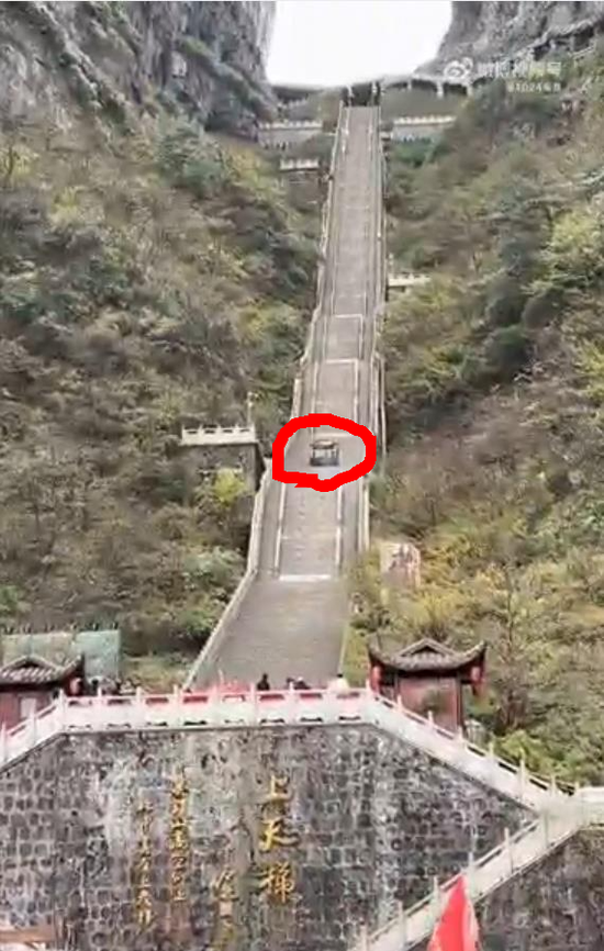 奇瑞汽车凌晨致歉：将全力修复并承担赔偿！此前，汽车攀爬张家界天门山999阶天梯，结果溜下台阶撞坏护栏  第2张