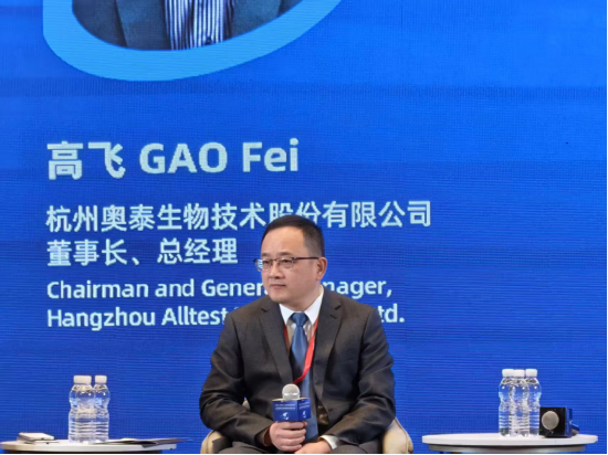 奥泰生物高飞：AI能否真正提升药物筛选和研发效率，还需要时间和实践去检验  第1张