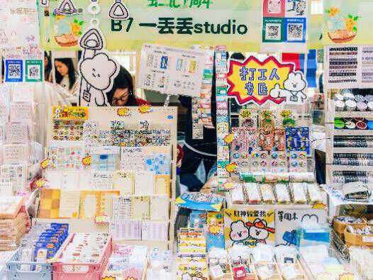 漫展×市集×艺术展 双十一远洋商业多元实践增添消费活力 第7张 漫展×市集×艺术展 双十一远洋商业多元实践增添消费活力 第7张