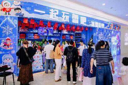 漫展×市集×艺术展 双十一远洋商业多元实践增添消费活力 第13张 漫展×市集×艺术展 双十一远洋商业多元实践增添消费活力 第13张