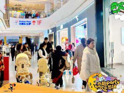 漫展×市集×艺术展 双十一远洋商业多元实践增添消费活力 第23张 漫展×市集×艺术展 双十一远洋商业多元实践增添消费活力 第23张