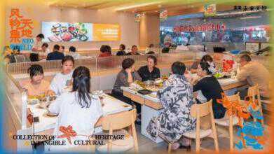 漫展×市集×艺术展 双十一远洋商业多元实践增添消费活力 第28张 漫展×市集×艺术展 双十一远洋商业多元实践增添消费活力 第28张