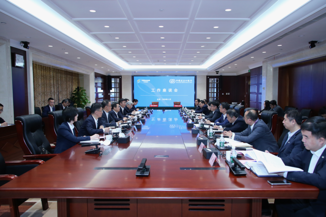 进出口银行董事长陈怀宇与中国有色集团董事长文岗举行会谈  第1张