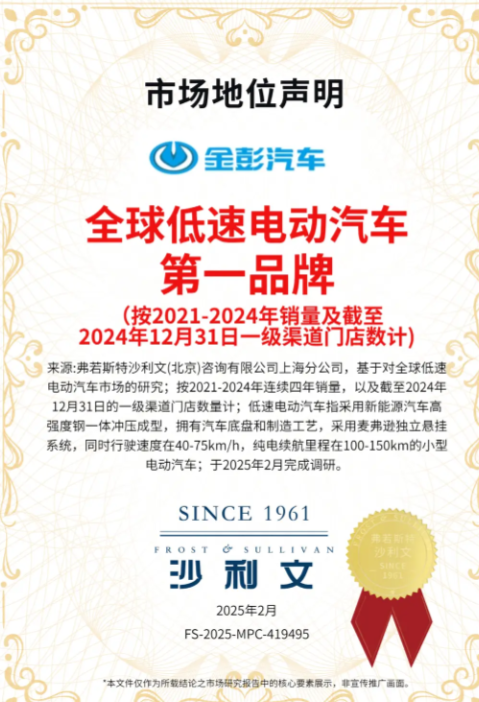 涛涛车业港股IPO:账面“不差钱”仍要募资 市场份额“全球第二”有无水分? 第3张 涛涛车业港股IPO:账面“不差钱”仍要募资 市场份额“全球第二”有无水分? 第3张