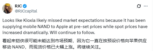 铠侠暴雷，希捷暴跌，“最火”的美国存储股全线重挫  第3张