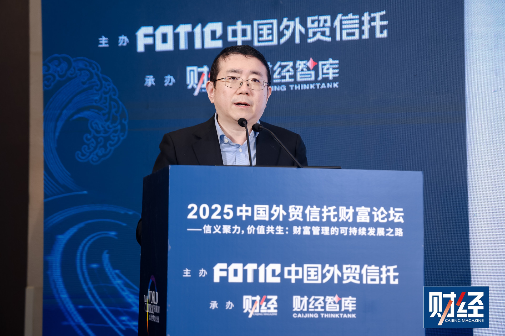 国家金融与发展实验室副主任杨涛：人工智能时代，财富管理行业更需要信义保障  第1张