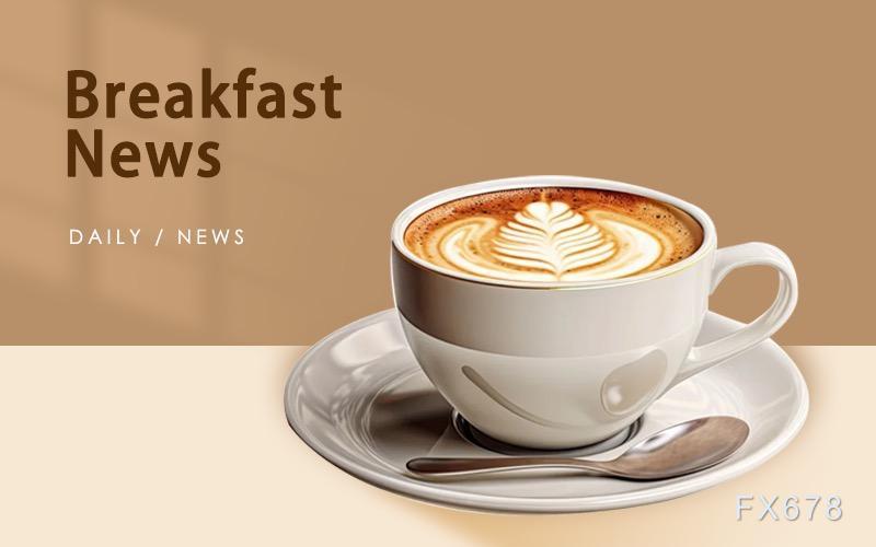 11月17日财经早餐：美已做好对委内瑞拉动武准备！金价重回4100上方，地缘紧张支撑油价  第1张