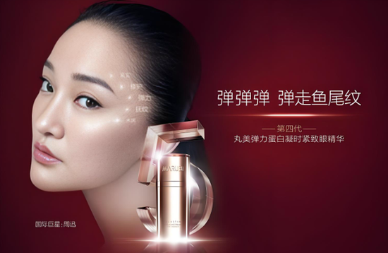 账上15亿，分红超10亿，丸美生物为何仍要赴港融资？  第1张