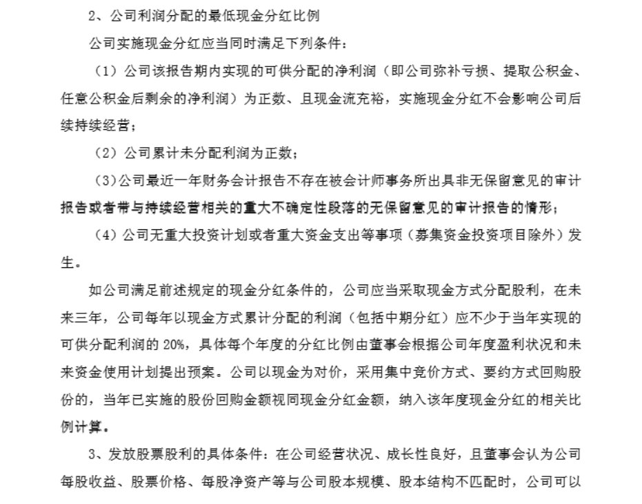 从塑料家居到芯片分销 6000亿美元赛道的并购逻辑与未来图鉴  第4张