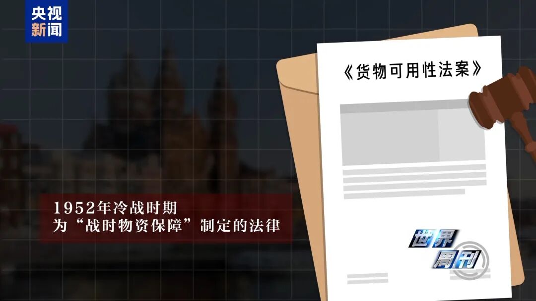 “安世大劫案”的复杂远超你的想象 第5张 “安世大劫案”的复杂远超你的想象 第5张