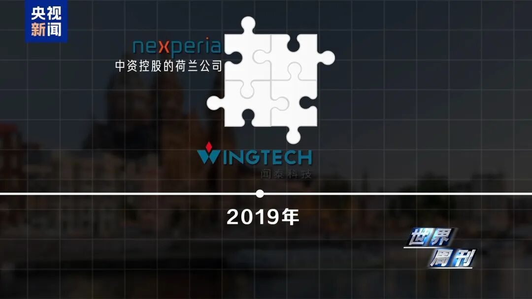 “安世大劫案”的复杂远超你的想象 第8张 “安世大劫案”的复杂远超你的想象 第8张