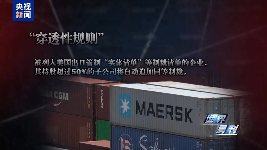 “安世大劫案”的复杂远超你的想象 第11张 “安世大劫案”的复杂远超你的想象 第11张