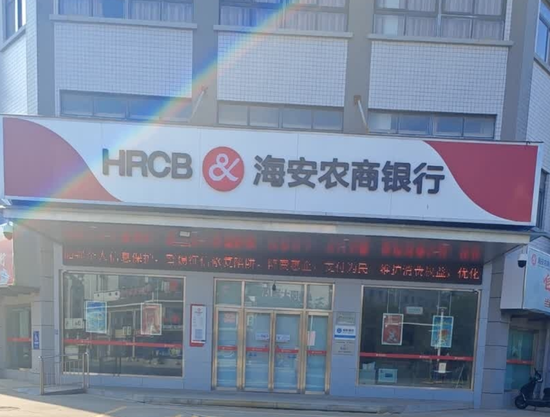 原江苏毛纺巨头所持农商行股权拍卖被撤回，起拍价不及银行净资产的三分之一  第2张