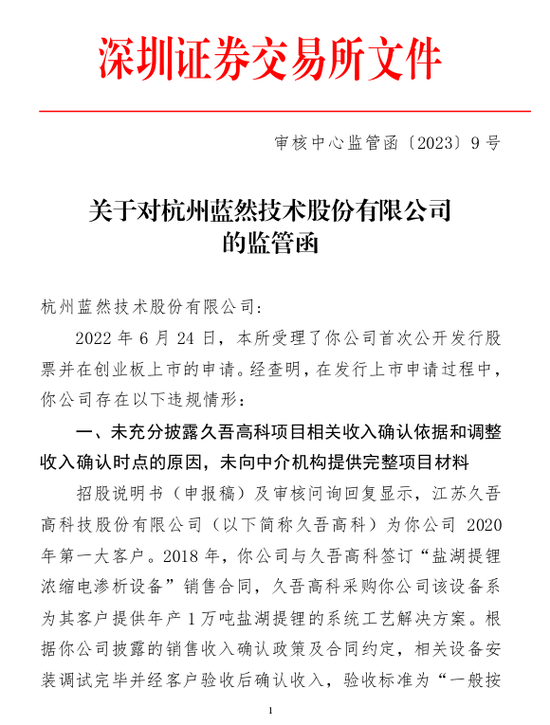 停牌！301148，重大资产重组  第5张