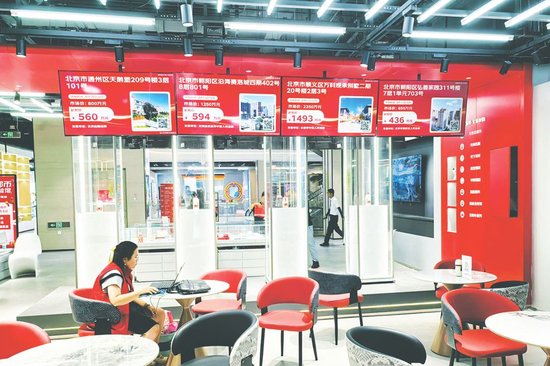 银行下场卖房:规模庞大 性价比高 第1张 银行下场卖房:规模庞大 性价比高 第1张