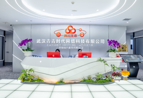 租机平台青云租陷兑付危机，600多人投资3亿多，“手机”和钱都被困在平台里  第1张