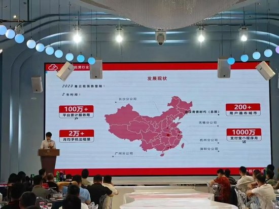 租机平台青云租陷兑付危机，600多人投资3亿多，“手机”和钱都被困在平台里  第4张