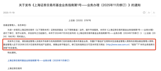 又要见证历史!超5万亿市场,传来大消息! 第1张 又要见证历史!超5万亿市场,传来大消息! 第1张