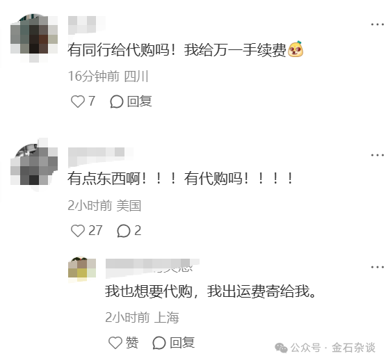 惨！申万策略会公开卖户外羊毛服饰，最贵180元，这家公司曾被立案  第7张