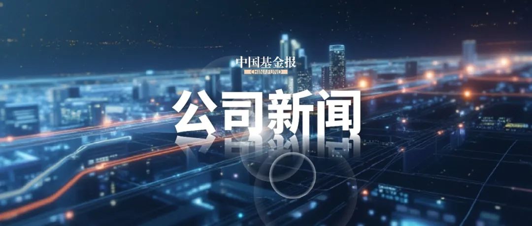 闻泰科技最新声明:必须得到恢复! 第1张 闻泰科技最新声明:必须得到恢复! 第1张