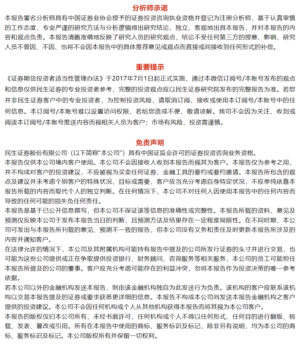 海外光储需求共振，10月用电量同比增长10%【电新周观察25.11.23】  第16张