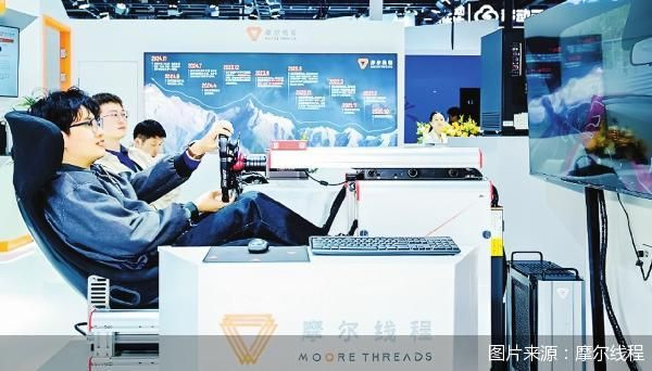 国产GPU第一股摩尔线程今日申购  第1张