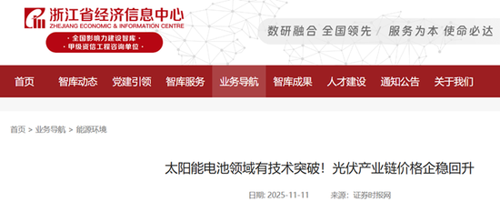 永大股份IPO，揭露了合盛硅业的窘迫，8000万货款竟要52个月来还？  第3张