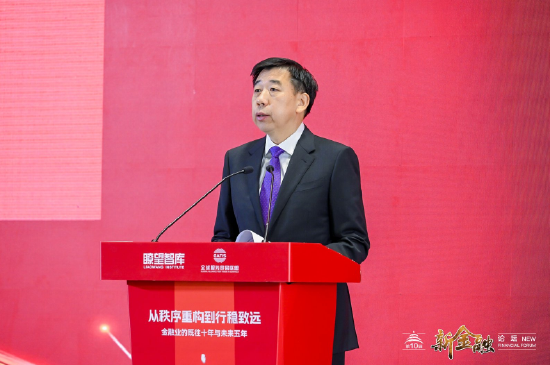 中国农业银行刘洪：把增加县域金融供给放在首位，加大各类资源倾斜力度  第1张