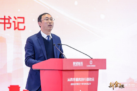 郭奔胜：《国有银行培育中国特色金融文化的实践与思考》报告取得三方面核心成果  第1张