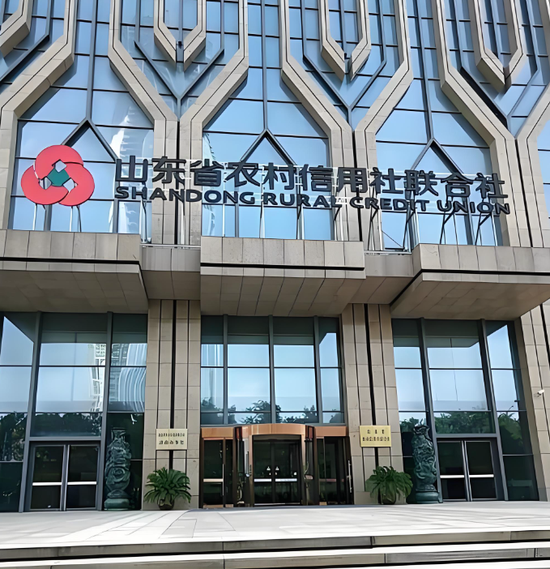 山东省联社多则人事调整：焦大光、傅宝汉任副主任，苑化芳执掌济南办事处  第1张