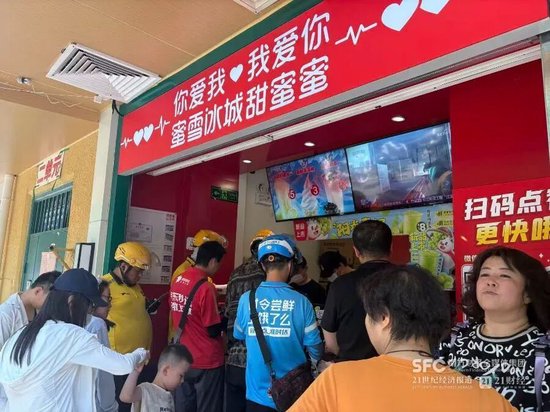 美团3个月亏了160亿，王兴：外卖大战不可持续  第1张