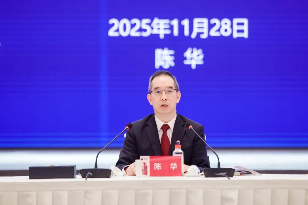 茅台董事长陈华股东会“首秀”:机遇始终大于挑战 第3张 茅台董事长陈华股东会“首秀”:机遇始终大于挑战 第3张