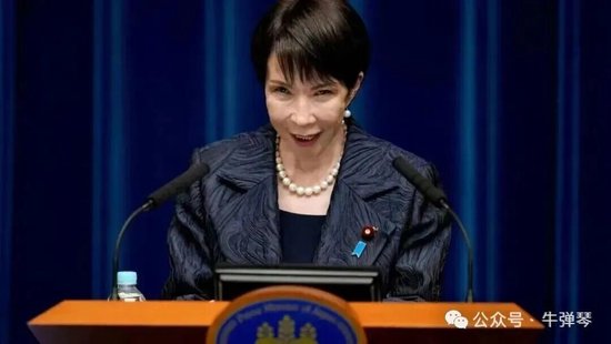 牛弹琴：高市早苗的麻烦来了  第1张