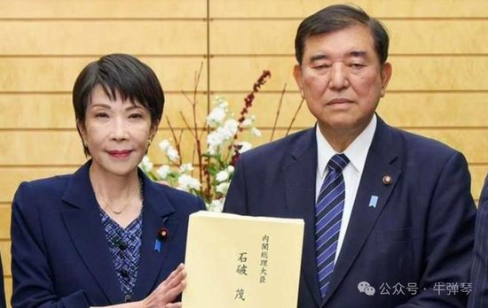 牛弹琴：高市早苗的麻烦来了  第2张