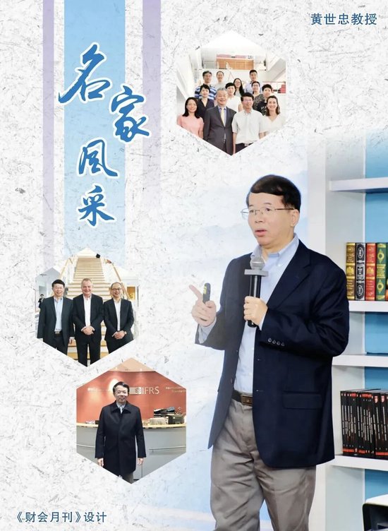 会计专家黄世忠║人工智能的十大ESG风险:解构与缓释 芯片需求和算力扩张导致电力与水资源过度消耗 第16张 会计专家黄世忠║人工智能的十大ESG风险:解构与缓释 芯片需求和算力扩张导致电力与水资源过度消耗 第16张