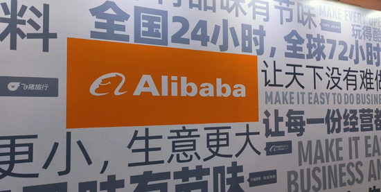 500亿补贴闪购，给阿里带来了什么？  第5张