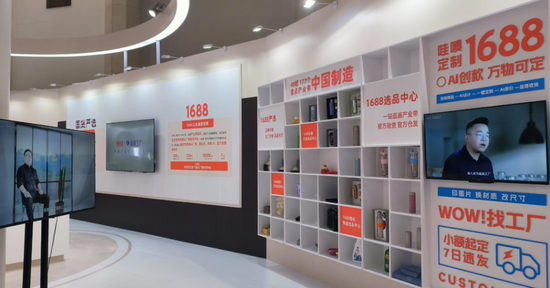 500亿补贴闪购，给阿里带来了什么？  第9张