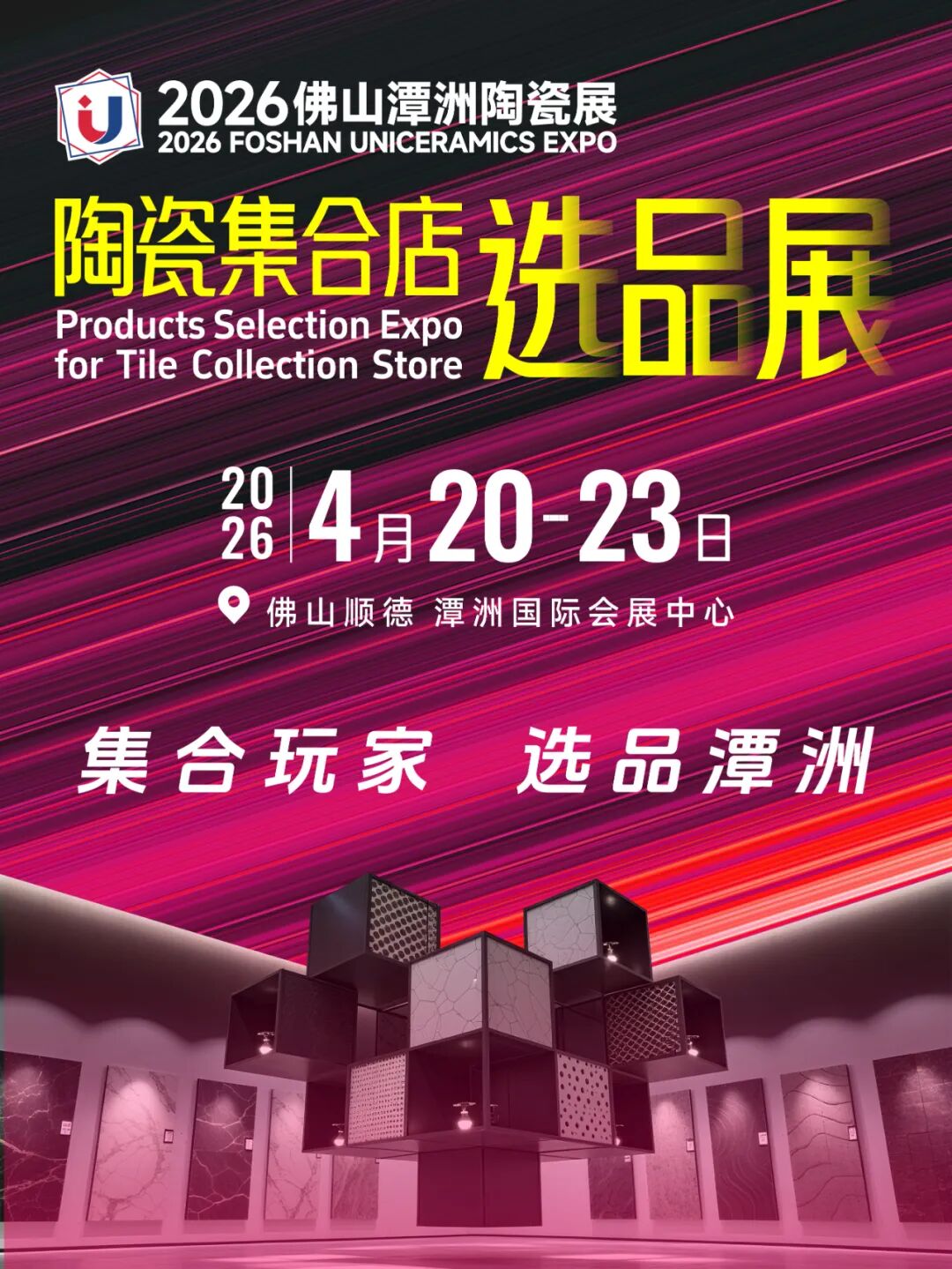 广东、湖北、江西发布重要榜单！事关68家陶企  第5张
