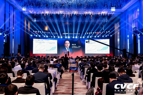 第二十五届中国股权投资大会圆满落幕，领航行业向新而行  第1张