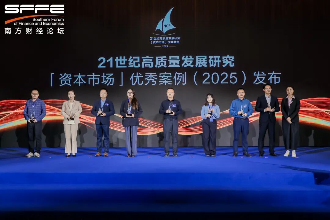 蓝思科技荣膺“年度卓越价值港股上市公司”称号  第2张