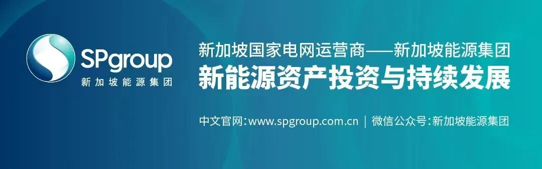 华电能源风、光投资并购新规：收益率不低于6.5%  第3张