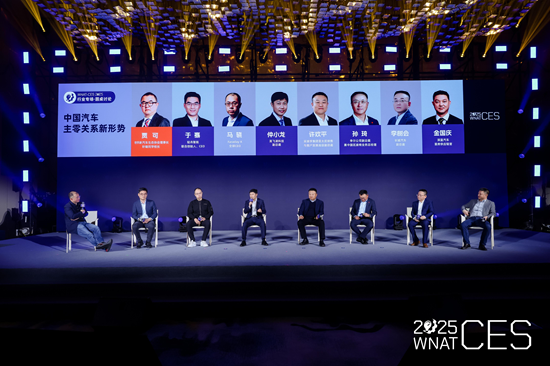 短期焦虑、长期乐观，新汽车技术合作生态交流会于苏州盛大启幕  第4张