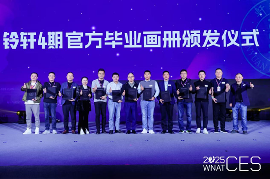 短期焦虑、长期乐观，新汽车技术合作生态交流会于苏州盛大启幕  第6张