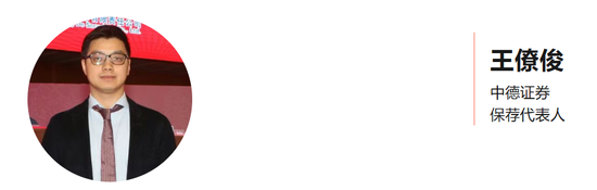 什么意图？把中金投行副总挖来当董秘！  第1张