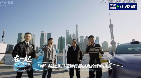 余承东剧透尚界2026年新品：颜值超高，是一款高端轿跑  第1张