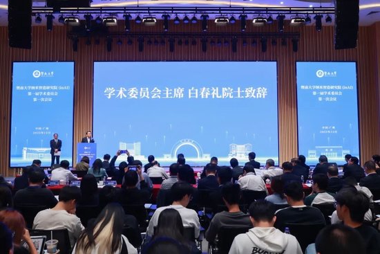 太力科技董事长石正兵获聘暨南大学纳米智造研究院学术委员会专家，共促纳米科技产学研深度融合  第5张