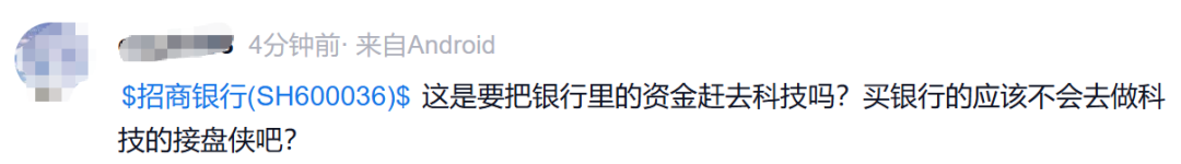 刚刚，巨头崩了！  第14张